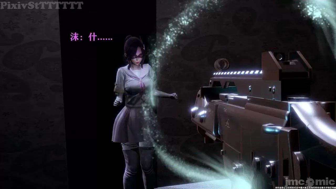 简体中文 tTTTTTTt】 Sephitos : Part X-I & MahouShoujo魔法少女 10上 第12页