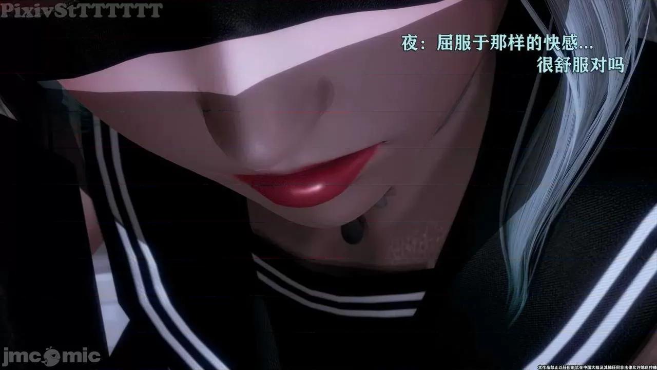 简体中文 tTTTTTTt】 Sephitos : Part X-I & MahouShoujo魔法少女 10上 第13页