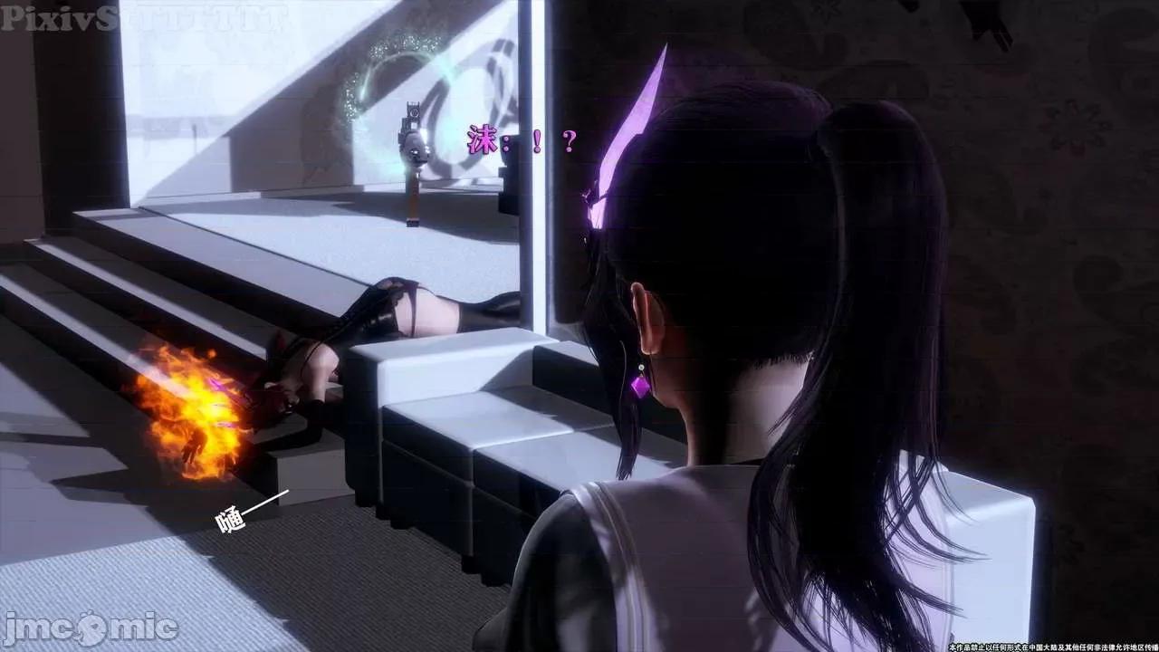 简体中文 tTTTTTTt】 Sephitos : Part X-I & MahouShoujo魔法少女 10上 第20页