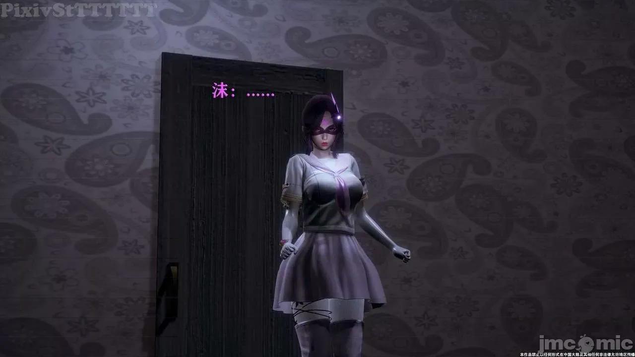 简体中文 tTTTTTTt】 Sephitos : Part X-I & MahouShoujo魔法少女 10上 第23页