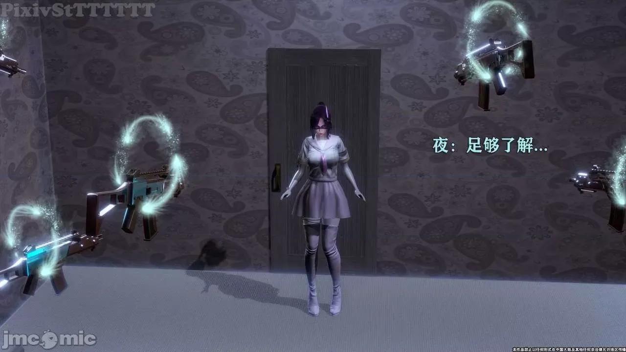 简体中文 tTTTTTTt】 Sephitos : Part X-I & MahouShoujo魔法少女 10上 第31页
