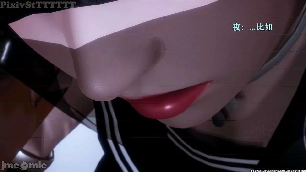 简体中文 tTTTTTTt】 Sephitos : Part X-I & MahouShoujo魔法少女 10上 第32页