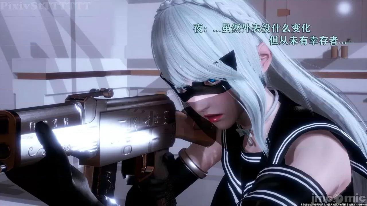 简体中文 tTTTTTTt】 Sephitos : Part X-I & MahouShoujo魔法少女 10上 第35页