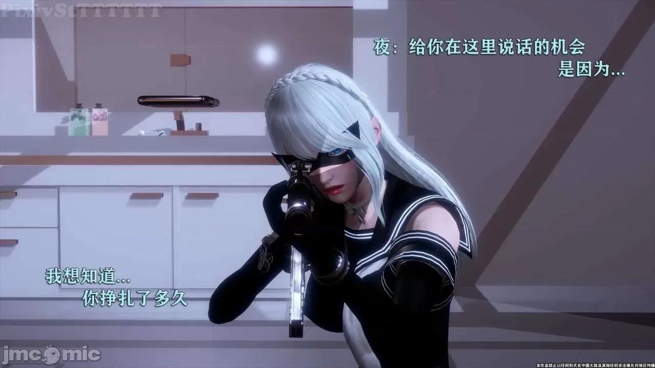 简体中文 tTTTTTTt】 Sephitos : Part X-I & MahouShoujo魔法少女 10上 第36页