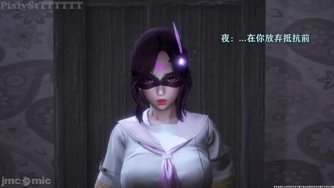 简体中文 tTTTTTTt】 Sephitos : Part X-I & MahouShoujo魔法少女 10上 第37页