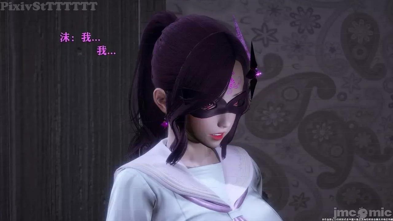 简体中文 tTTTTTTt】 Sephitos : Part X-I & MahouShoujo魔法少女 10上 第38页