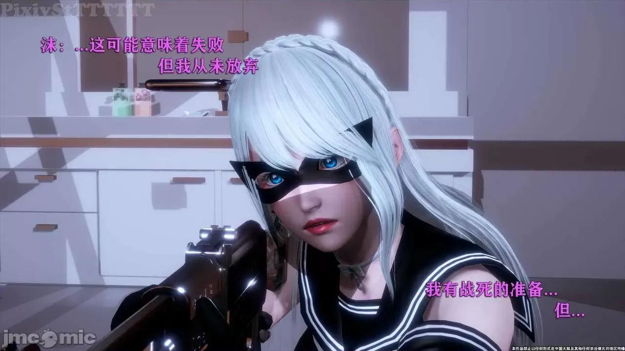 简体中文 tTTTTTTt】 Sephitos : Part X-I & MahouShoujo魔法少女 10上 第42页