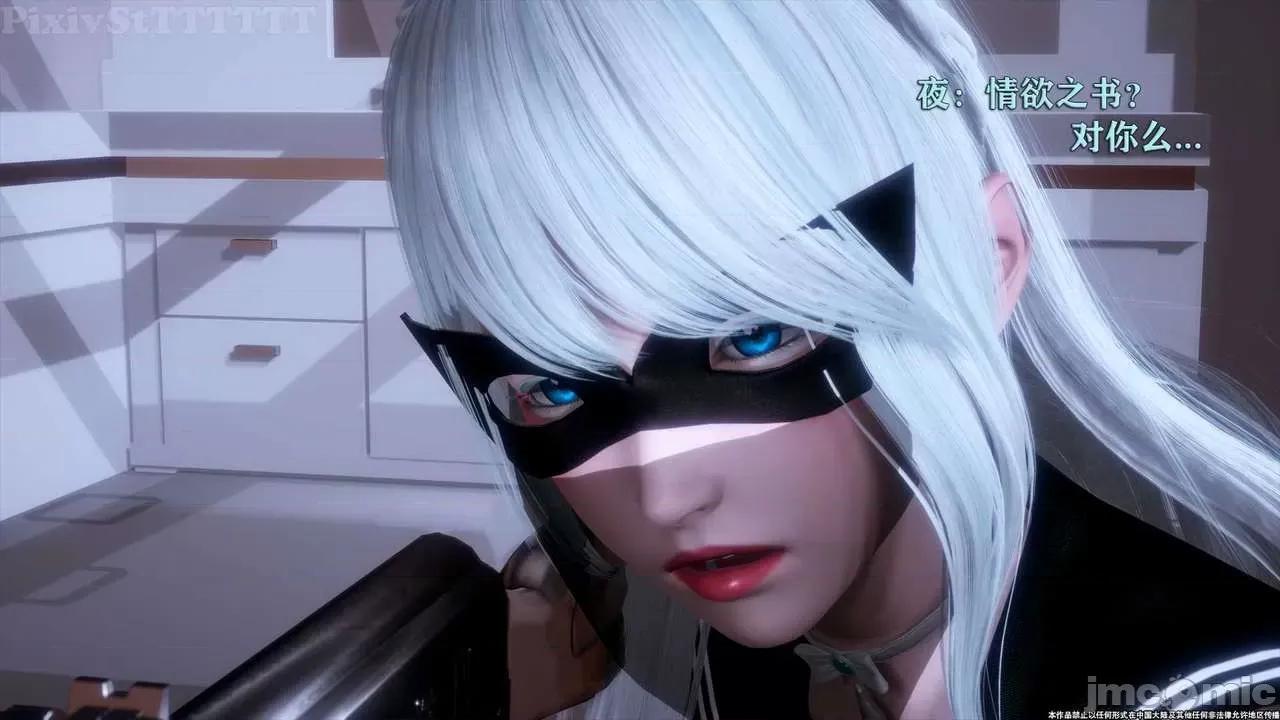 简体中文 tTTTTTTt】 Sephitos : Part X-I & MahouShoujo魔法少女 10上 第43页