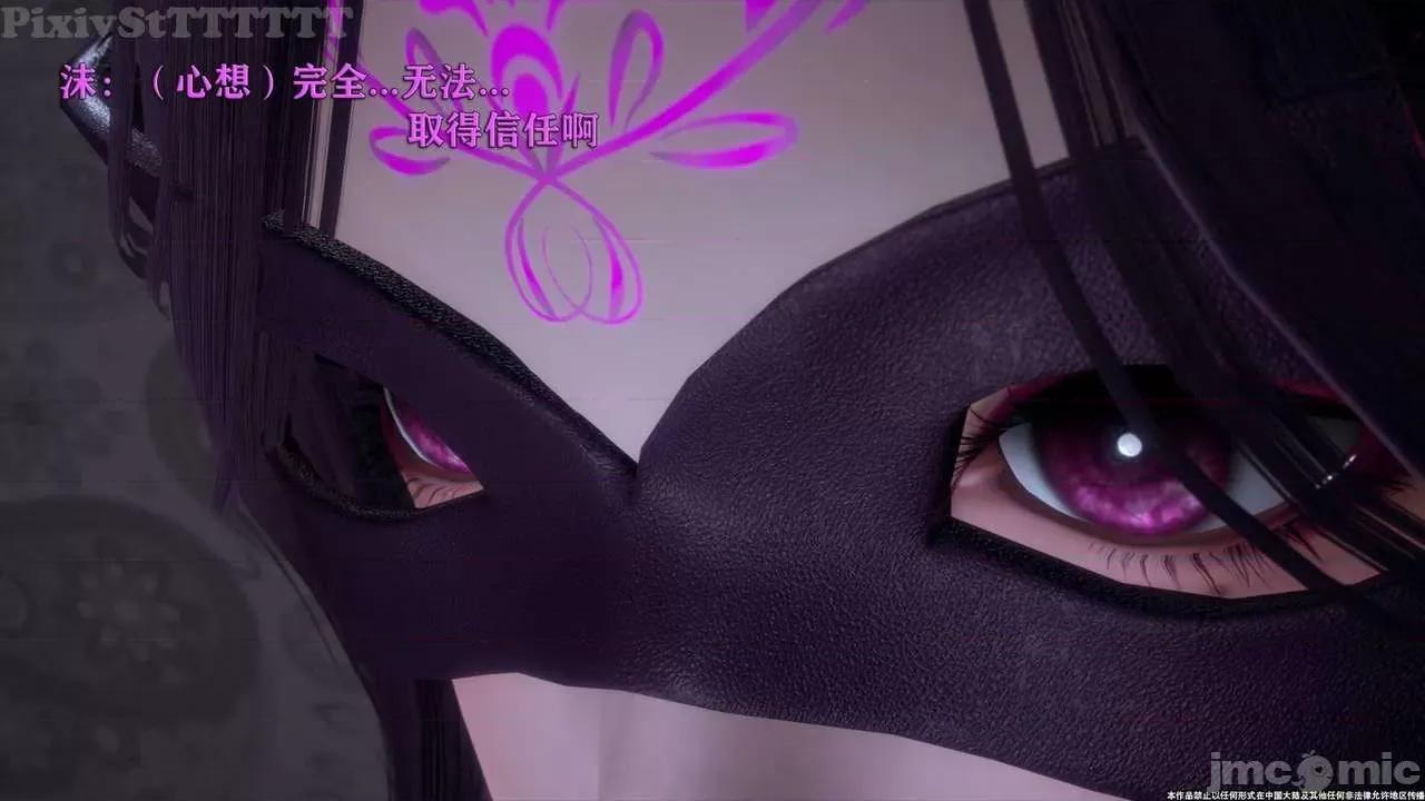 简体中文 tTTTTTTt】 Sephitos : Part X-I & MahouShoujo魔法少女 10上 第48页