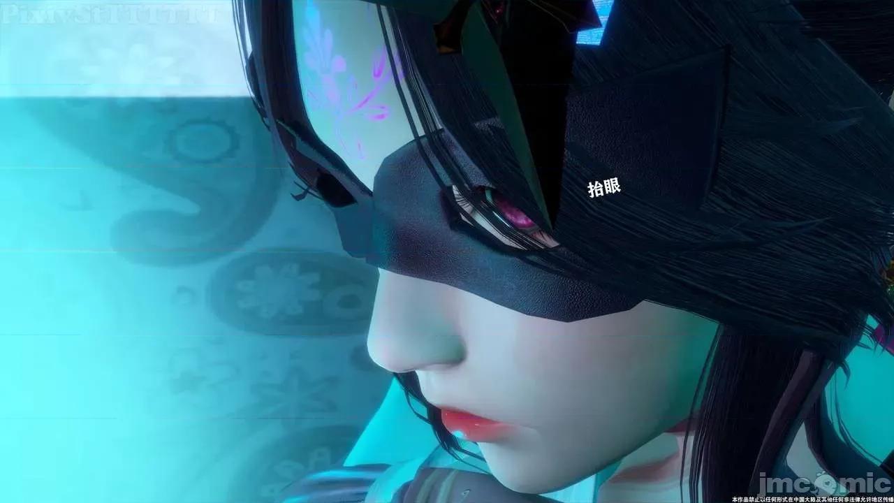 简体中文 tTTTTTTt】 Sephitos : Part X-I & MahouShoujo魔法少女 10上 第53页
