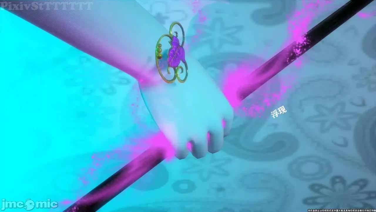 简体中文 tTTTTTTt】 Sephitos : Part X-I & MahouShoujo魔法少女 10上 第54页