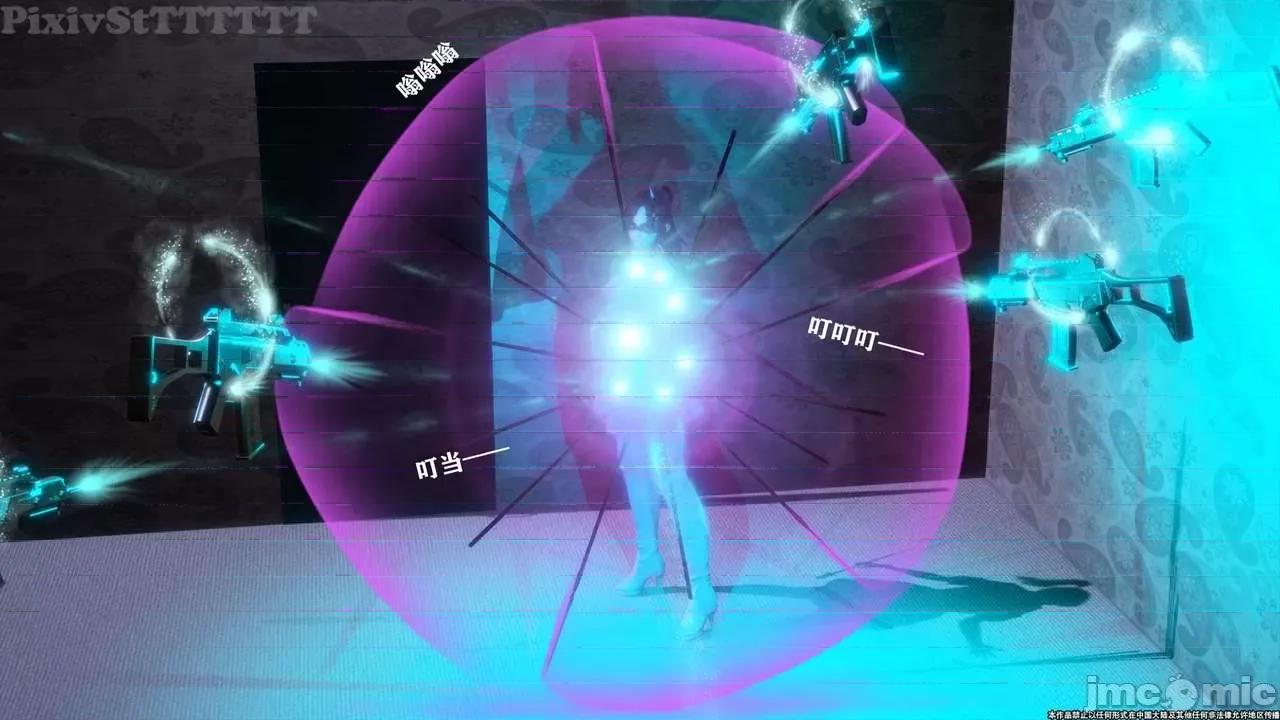 简体中文 tTTTTTTt】 Sephitos : Part X-I & MahouShoujo魔法少女 10上 第57页