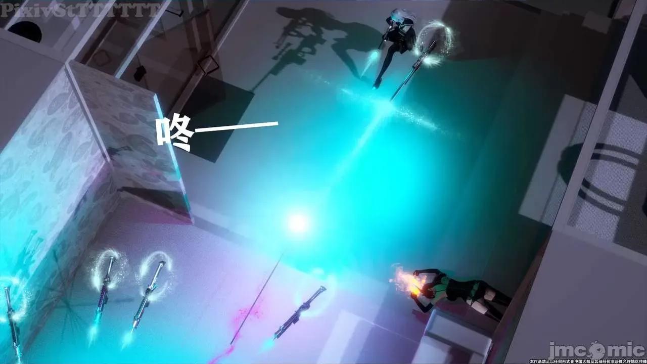 简体中文 tTTTTTTt】 Sephitos : Part X-I & MahouShoujo魔法少女 10上 第63页