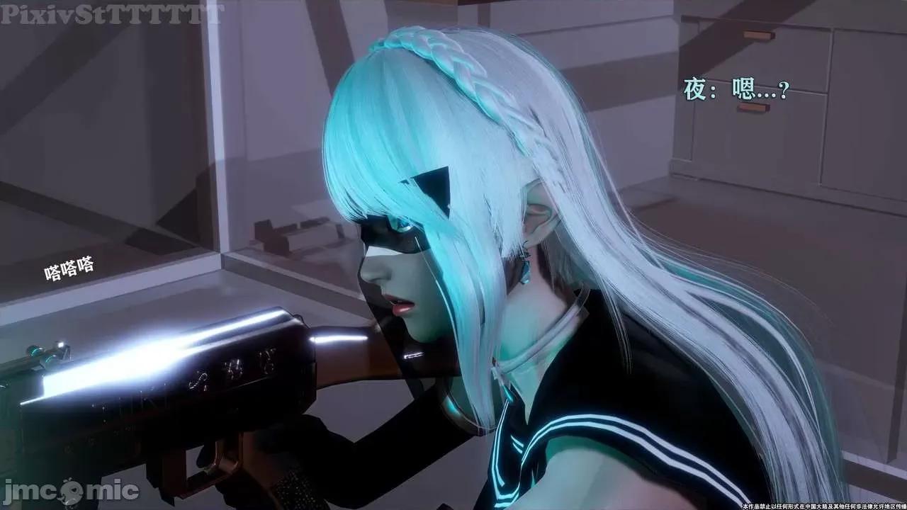 简体中文 tTTTTTTt】 Sephitos : Part X-I & MahouShoujo魔法少女 10上 第64页