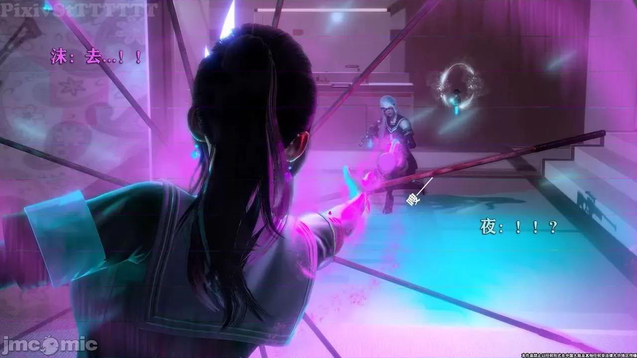 简体中文 tTTTTTTt】 Sephitos : Part X-I & MahouShoujo魔法少女 10上 第67页