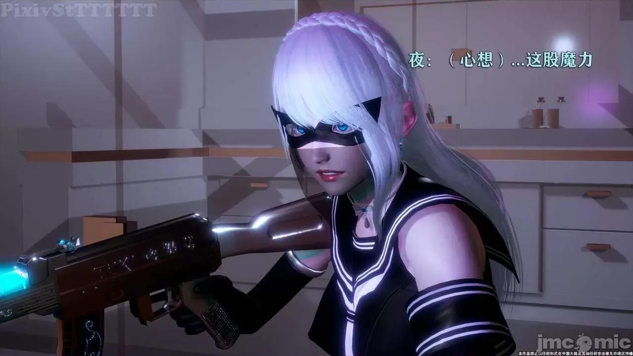 简体中文 tTTTTTTt】 Sephitos : Part X-I & MahouShoujo魔法少女 10上 第68页