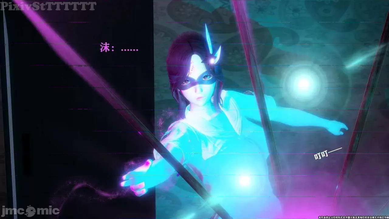 简体中文 tTTTTTTt】 Sephitos : Part X-I & MahouShoujo魔法少女 10上 第69页