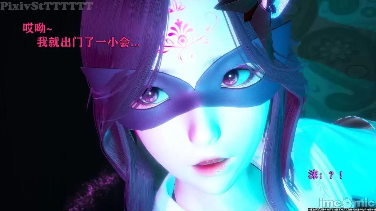 简体中文 tTTTTTTt】 Sephitos : Part X-I & MahouShoujo魔法少女 10上 第70页