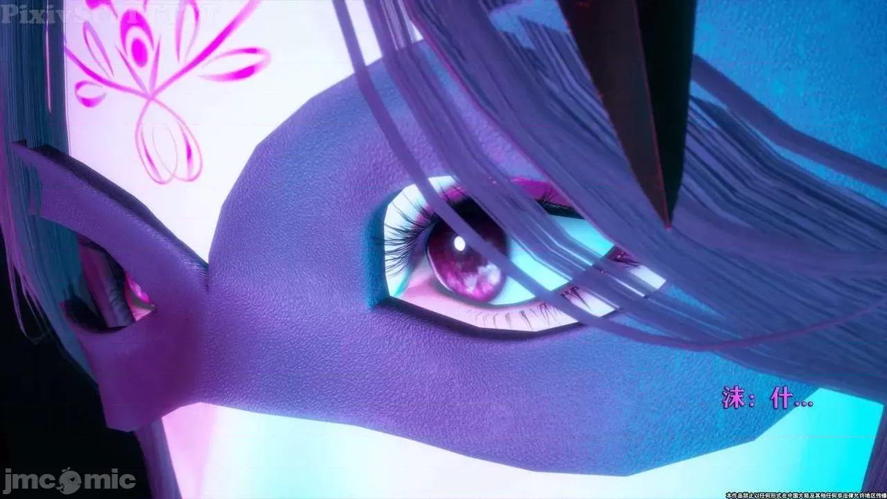简体中文 tTTTTTTt】 Sephitos : Part X-I & MahouShoujo魔法少女 10上 第71页