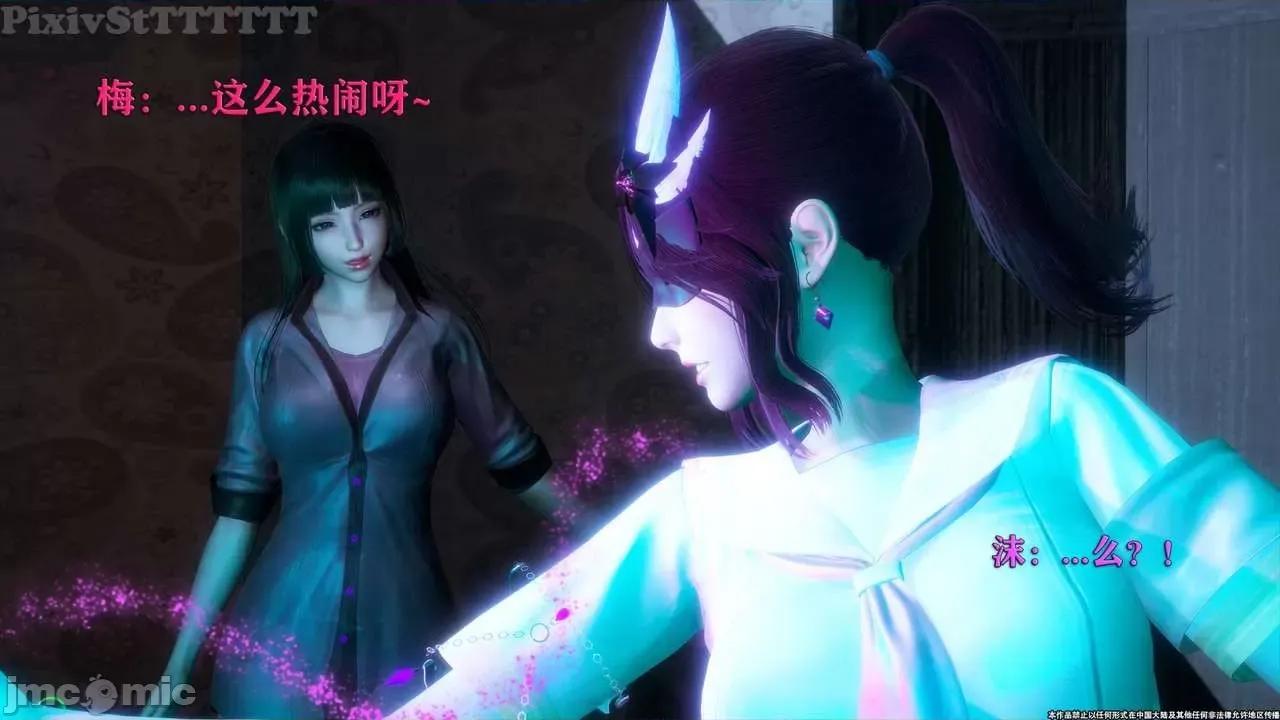 简体中文 tTTTTTTt】 Sephitos : Part X-I & MahouShoujo魔法少女 10上 第72页