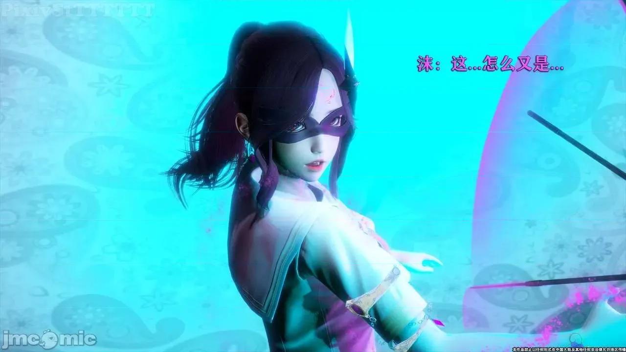 简体中文 tTTTTTTt】 Sephitos : Part X-I & MahouShoujo魔法少女 10上 第74页