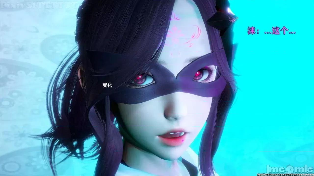 简体中文 tTTTTTTt】 Sephitos : Part X-I & MahouShoujo魔法少女 10上 第75页