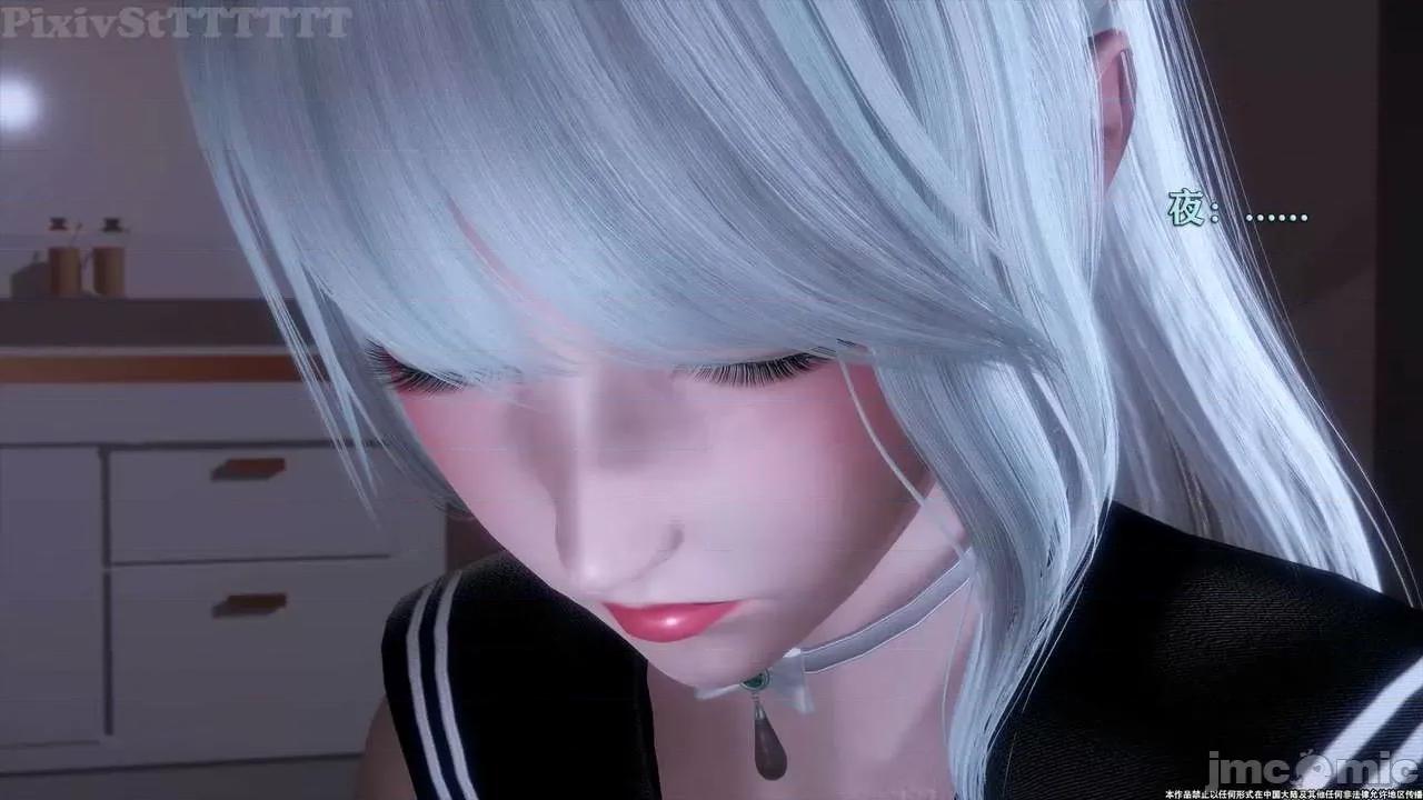简体中文 tTTTTTTt】 Sephitos : Part X-I & MahouShoujo魔法少女 10上 第77页