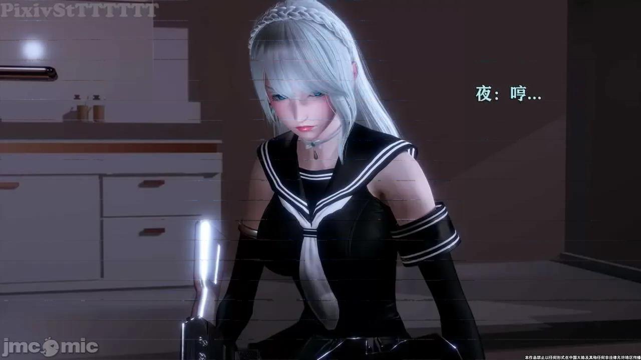 简体中文 tTTTTTTt】 Sephitos : Part X-I & MahouShoujo魔法少女 10上 第78页