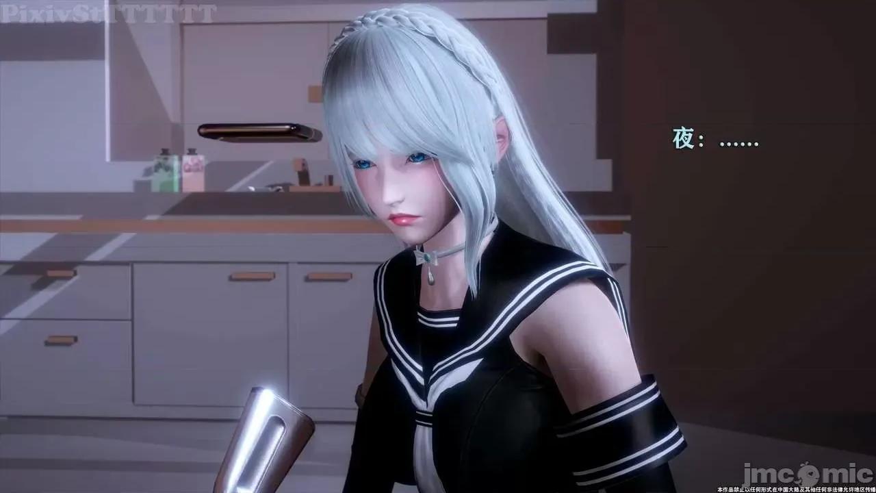 简体中文 tTTTTTTt】 Sephitos : Part X-I & MahouShoujo魔法少女 10上 第83页
