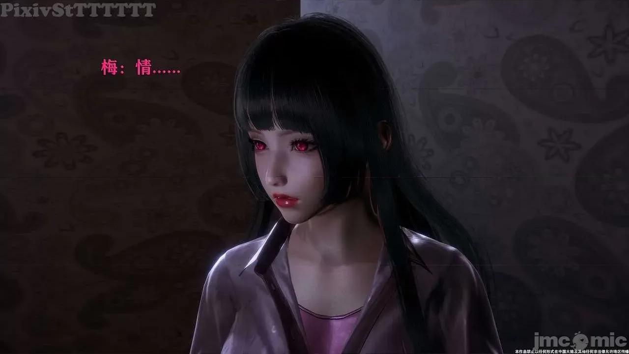 简体中文 tTTTTTTt】 Sephitos : Part X-I & MahouShoujo魔法少女 10上 第85页