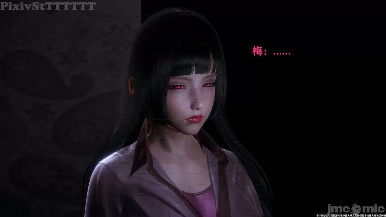 简体中文 tTTTTTTt】 Sephitos : Part X-I & MahouShoujo魔法少女 10上 第88页