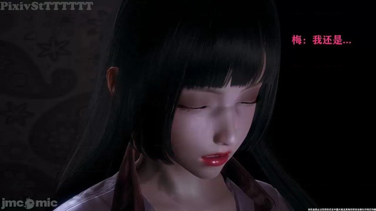简体中文 tTTTTTTt】 Sephitos : Part X-I & MahouShoujo魔法少女 10上 第89页