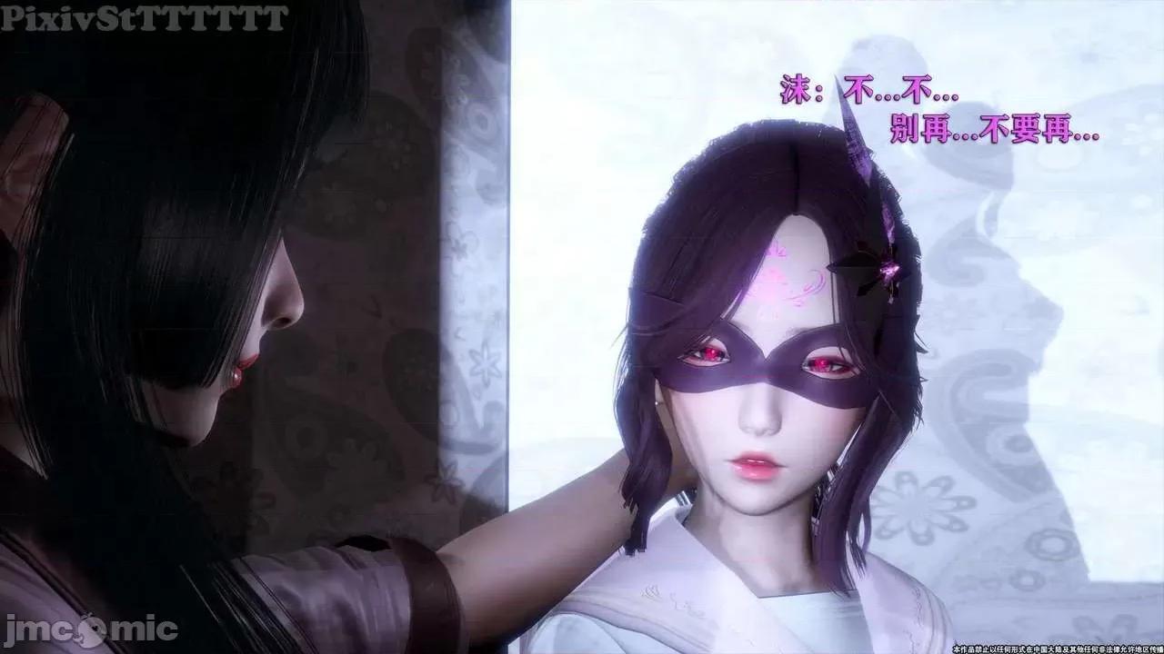 简体中文 tTTTTTTt】 Sephitos : Part X-I & MahouShoujo魔法少女 10上 第91页