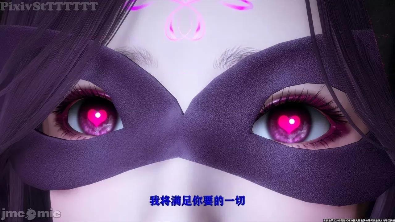简体中文 tTTTTTTt】 Sephitos : Part X-I & MahouShoujo魔法少女 10上 第93页