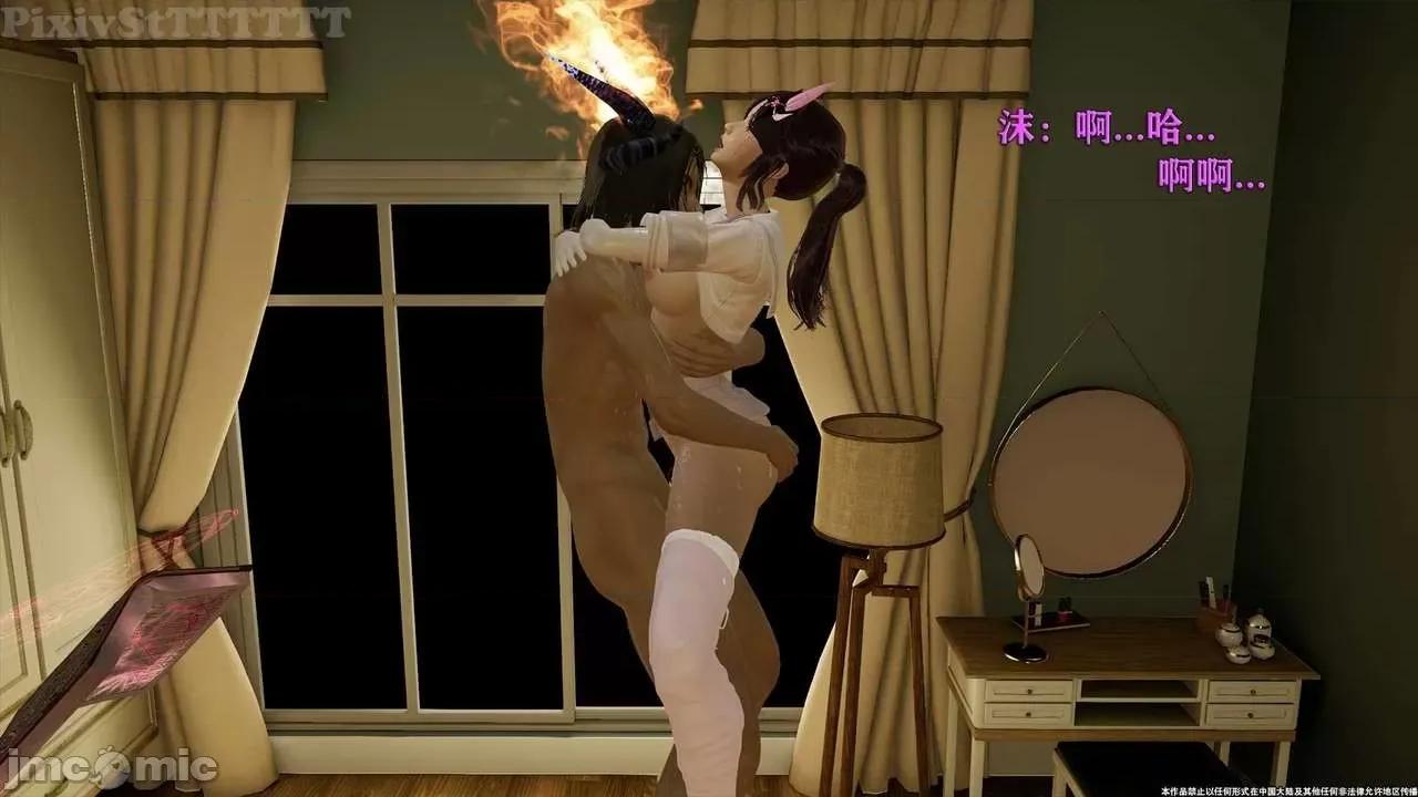 简体中文 tTTTTTTt】 Sephitos : Part X-I & MahouShoujo魔法少女 10上 第95页