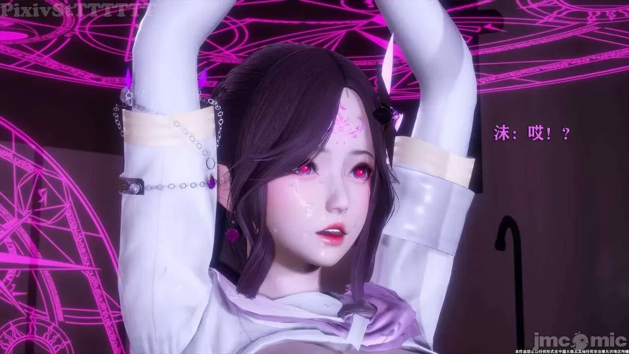简体中文 tTTTTTTt】 Sephitos : Part X-I & MahouShoujo魔法少女 10上 第98页