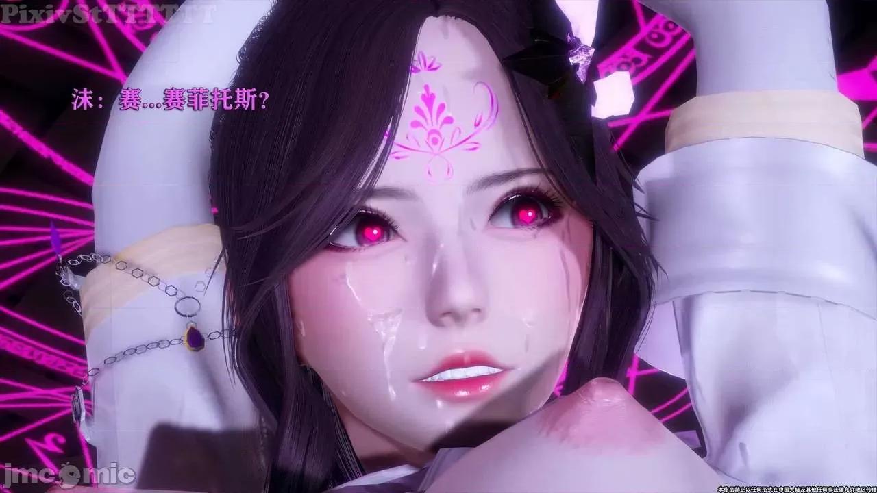 简体中文 tTTTTTTt】 Sephitos : Part X-I & MahouShoujo魔法少女 10上 第103页