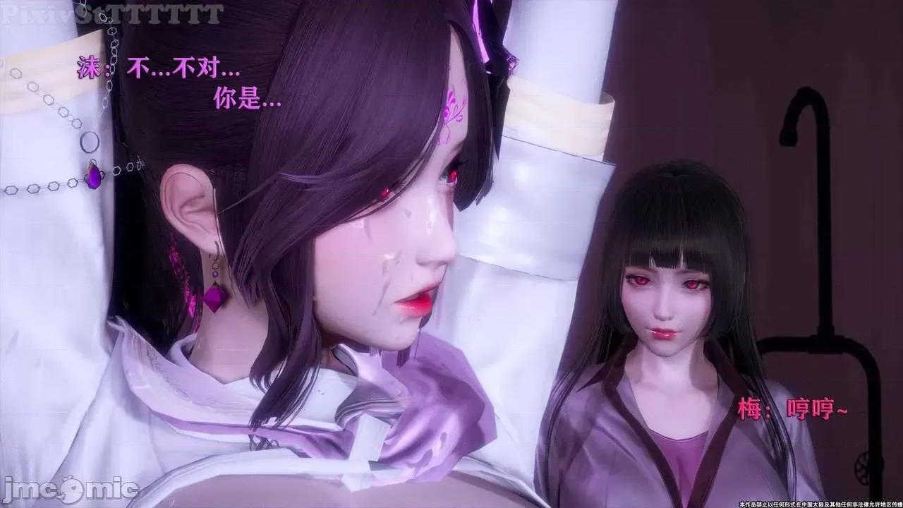 简体中文 tTTTTTTt】 Sephitos : Part X-I & MahouShoujo魔法少女 10上 第104页