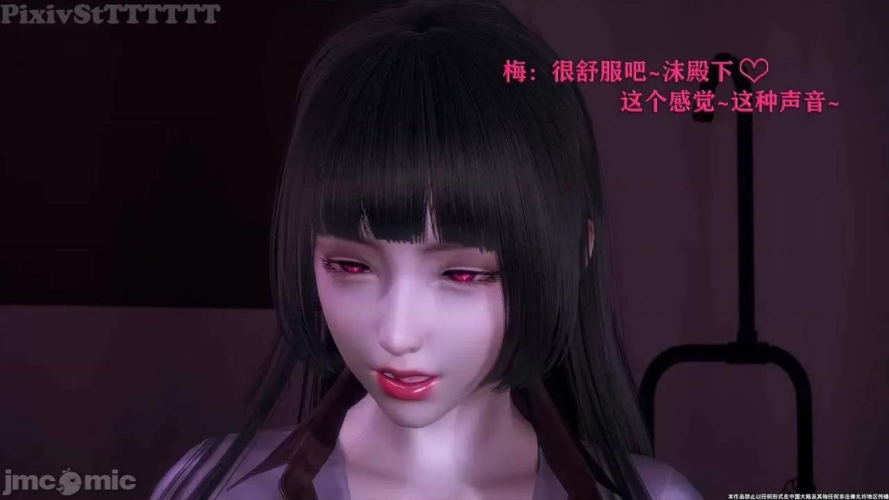 简体中文 tTTTTTTt】 Sephitos : Part X-I & MahouShoujo魔法少女 10上 第105页