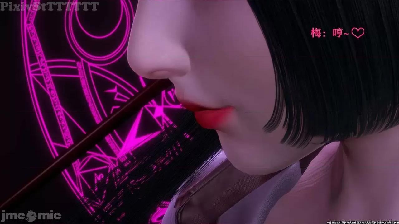 简体中文 tTTTTTTt】 Sephitos : Part X-I & MahouShoujo魔法少女 10上 第107页