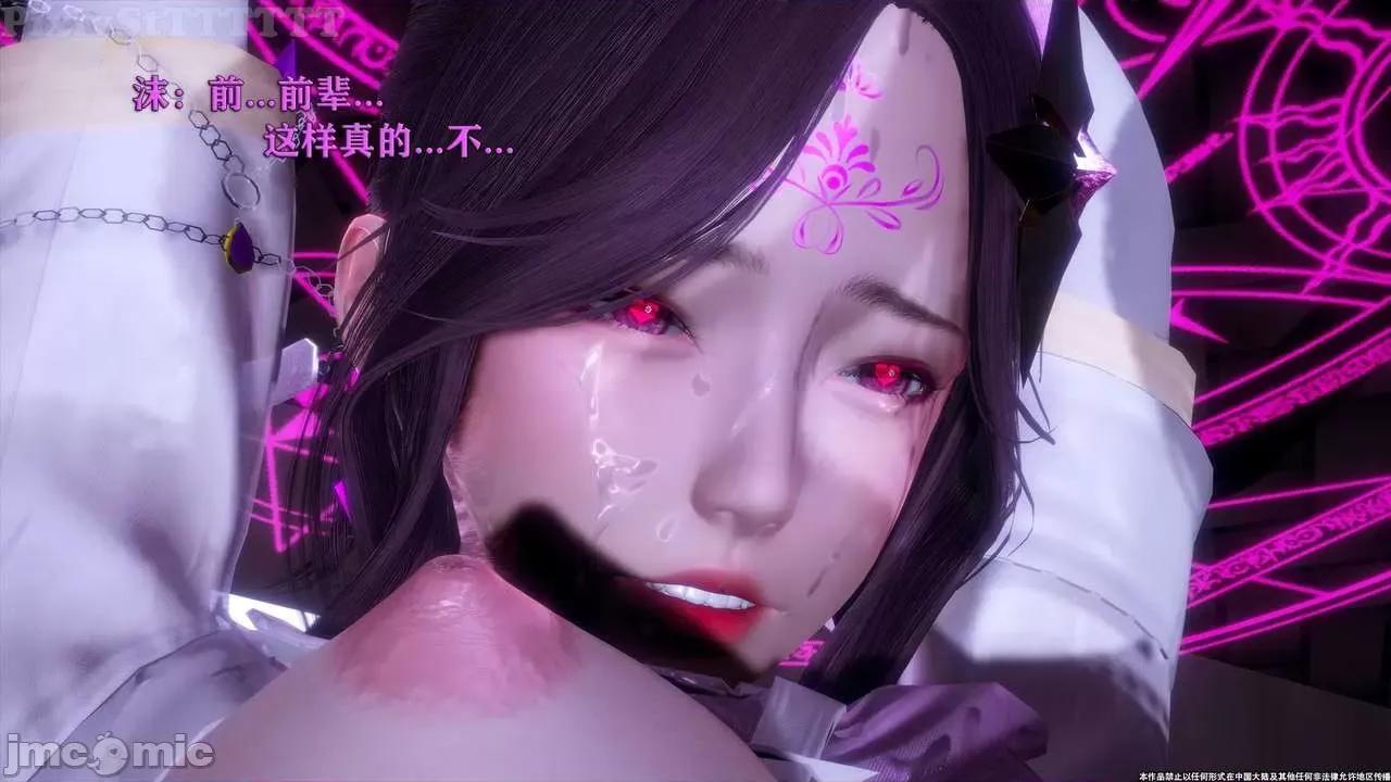 简体中文 tTTTTTTt】 Sephitos : Part X-I & MahouShoujo魔法少女 10上 第109页