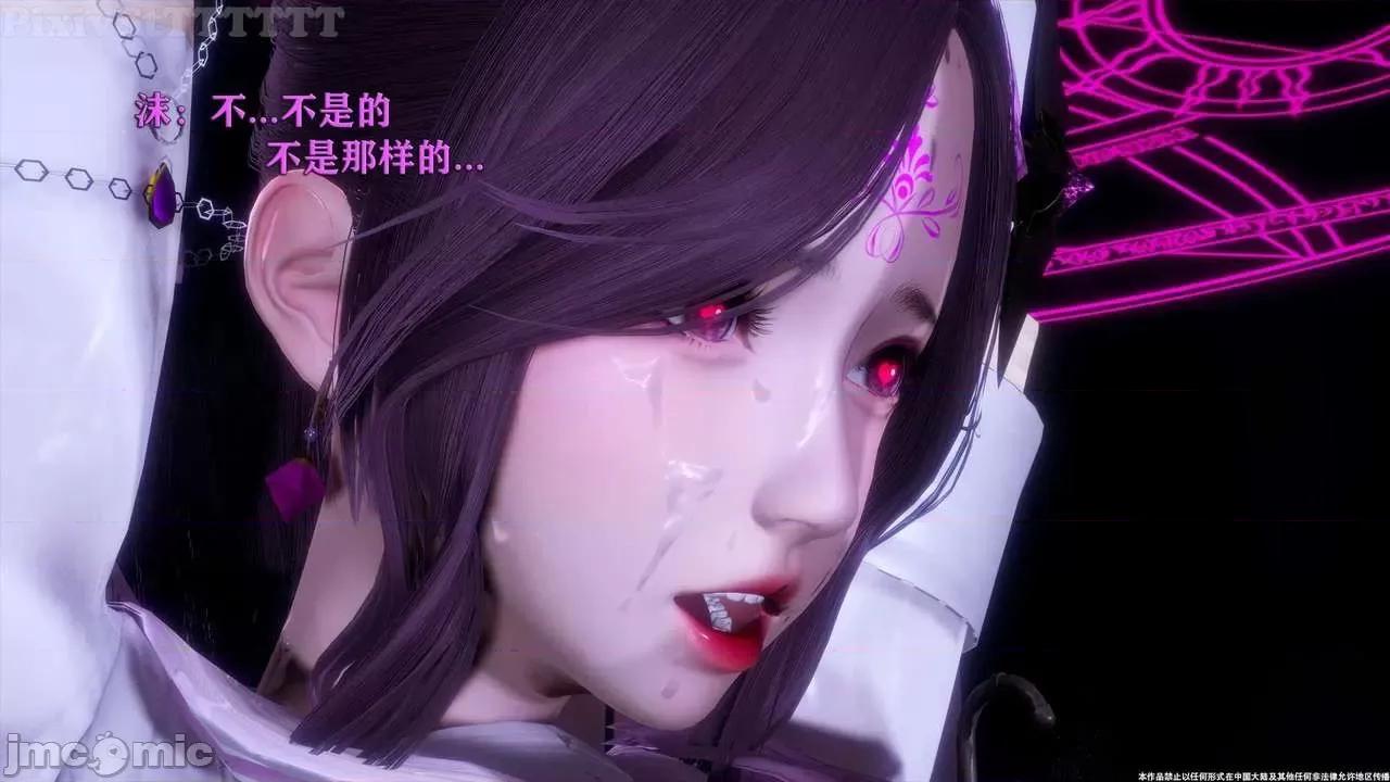 简体中文 tTTTTTTt】 Sephitos : Part X-I & MahouShoujo魔法少女 10上 第111页