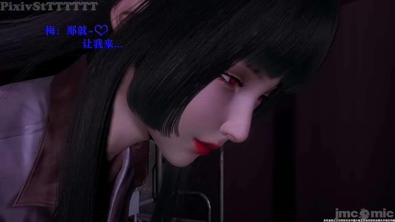 简体中文 tTTTTTTt】 Sephitos : Part X-I & MahouShoujo魔法少女 10上 第116页