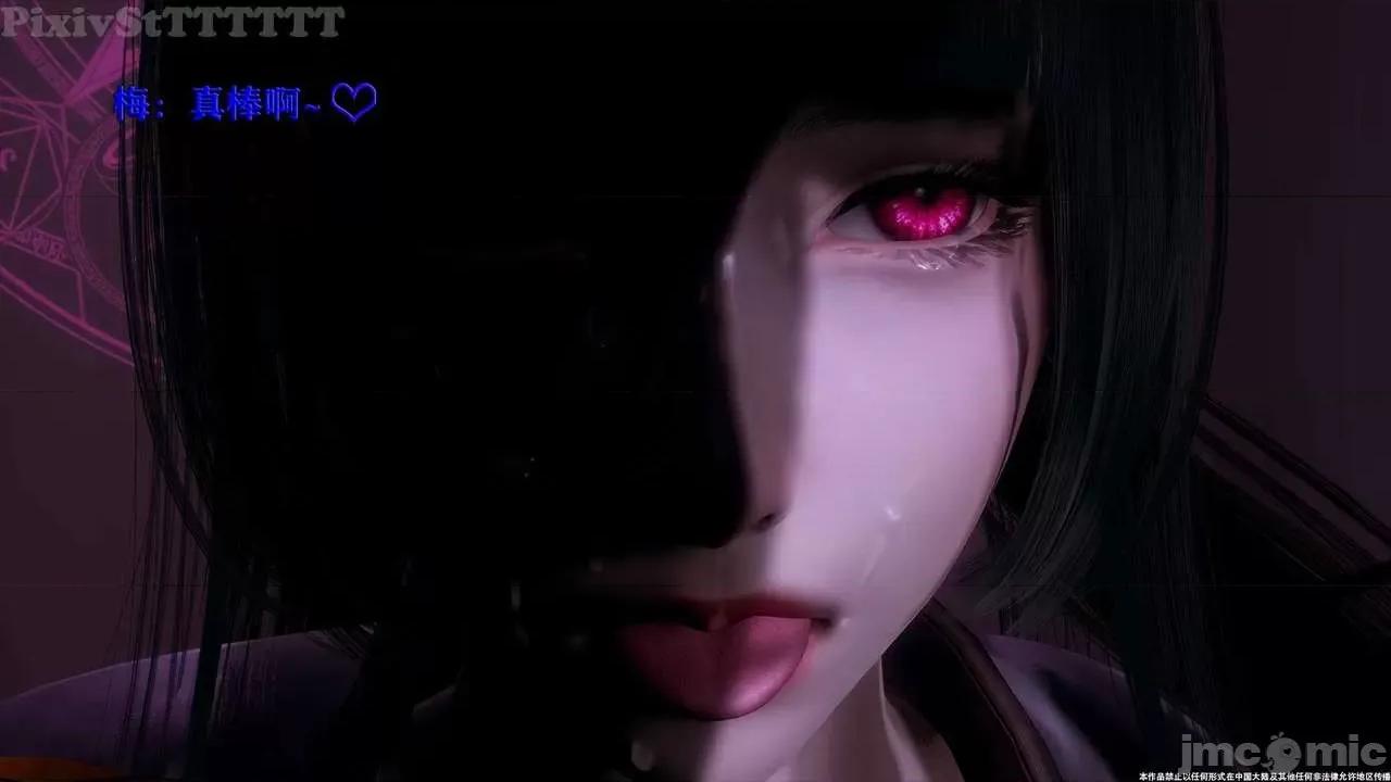 简体中文 tTTTTTTt】 Sephitos : Part X-I & MahouShoujo魔法少女 10上 第119页