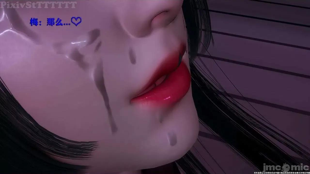 简体中文 tTTTTTTt】 Sephitos : Part X-I & MahouShoujo魔法少女 10上 第129页