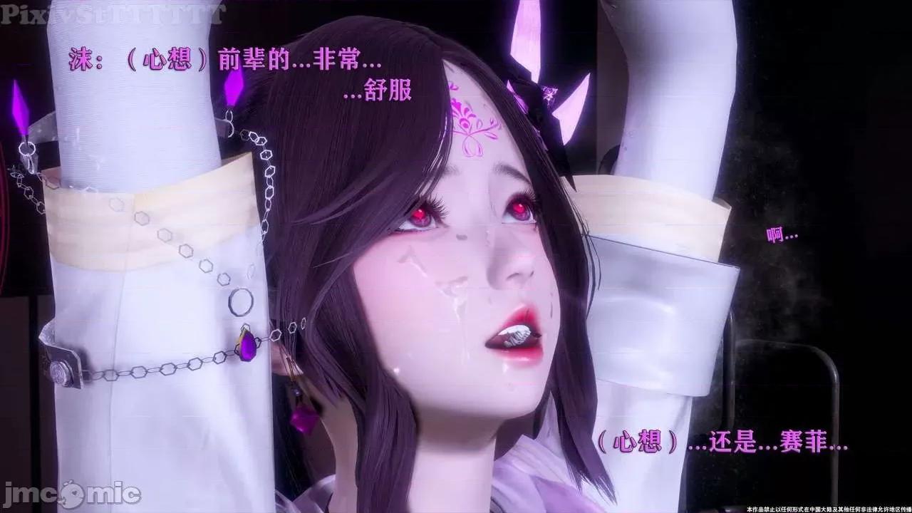 简体中文 tTTTTTTt】 Sephitos : Part X-I & MahouShoujo魔法少女 10上 第134页