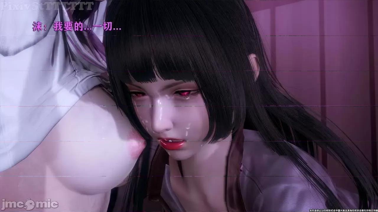 简体中文 tTTTTTTt】 Sephitos : Part X-I & MahouShoujo魔法少女 10上 第136页
