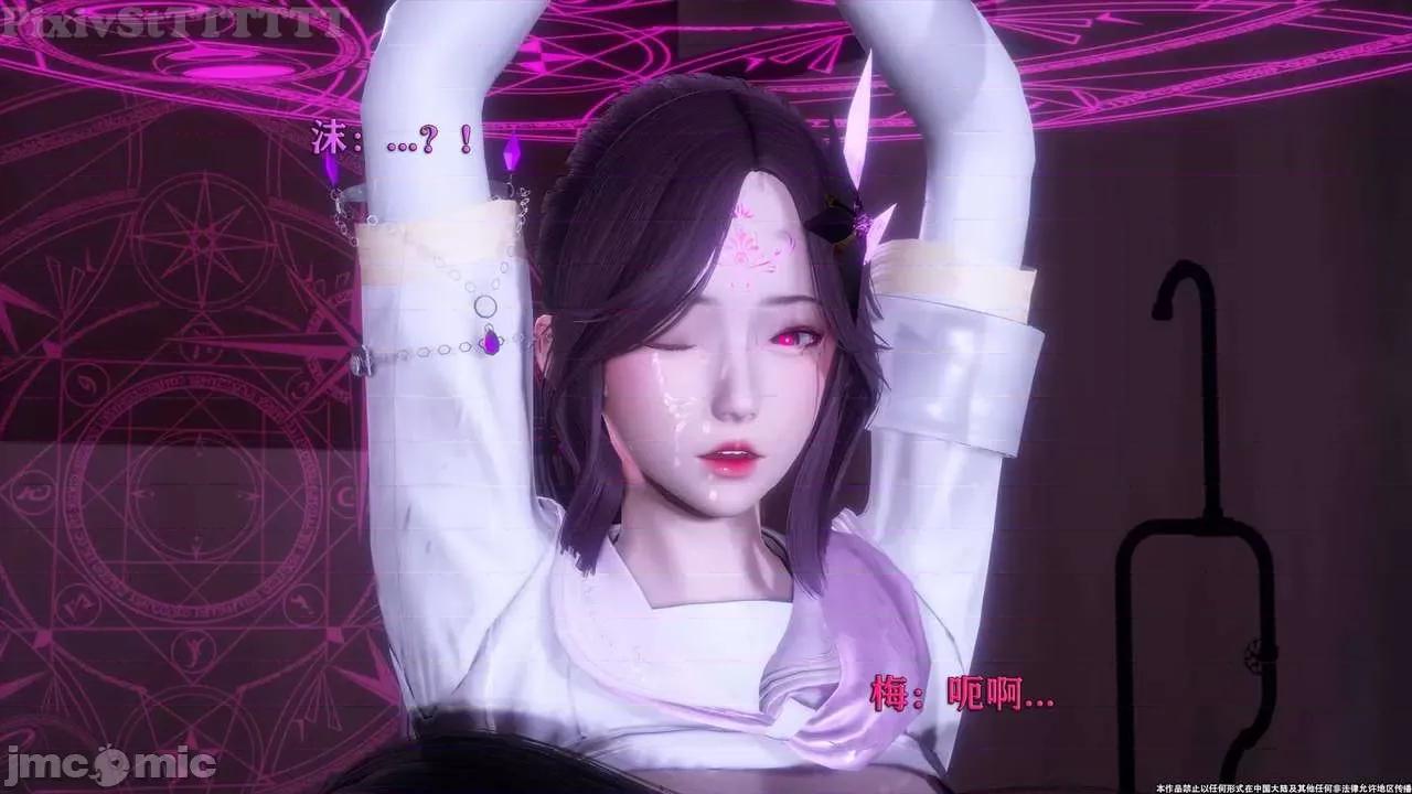 简体中文 tTTTTTTt】 Sephitos : Part X-I & MahouShoujo魔法少女 10上 第139页