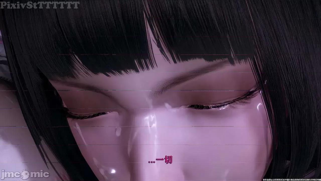 简体中文 tTTTTTTt】 Sephitos : Part X-I & MahouShoujo魔法少女 10上 第141页