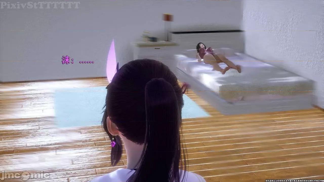简体中文 tTTTTTTt】 Sephitos : Part X-I & MahouShoujo魔法少女 10上 第144页